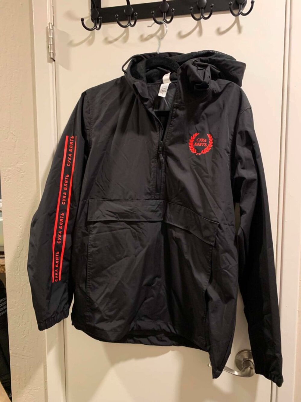 Pewdiepie Suka Blyat Anorak Rain Jacket Black - Small